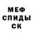 Амфетамин VHQ vanilider