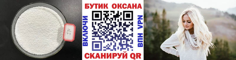 цена   Пучеж  кракен зеркало  БУТИРАТ бутандиол 