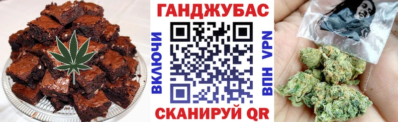 Печенье с ТГК конопля  Пучеж 