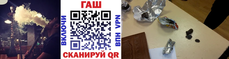 ГАШИШ ice o lator Пучеж