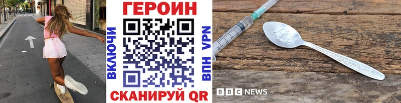 OMG зеркало  Пучеж  ГЕРОИН афганец 
