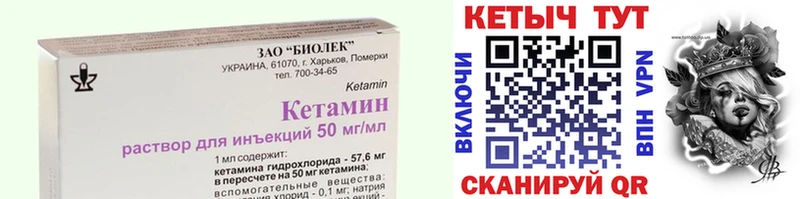 mega tor  площадка как зайти  Кетамин VHQ  Пучеж 