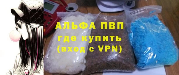 Альфа ПВП Осинники