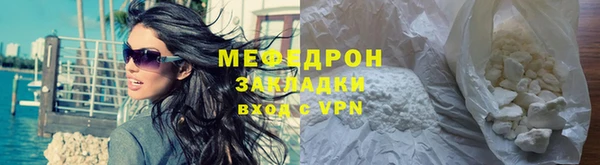 мет Нязепетровск