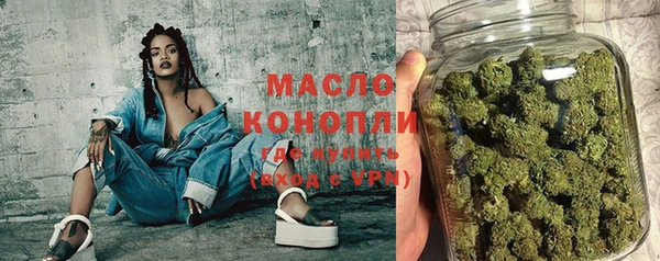 наркотики Осташков