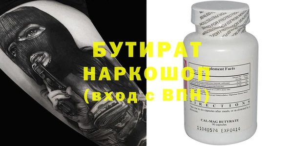 каннабис Няндома