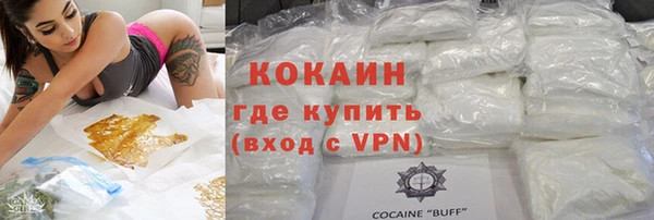 Альфа ПВП Осинники