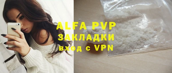 наркотики Осташков