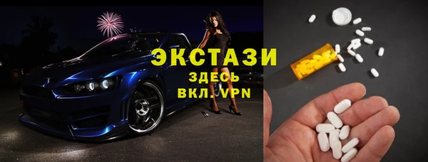 Альфа ПВП Осинники