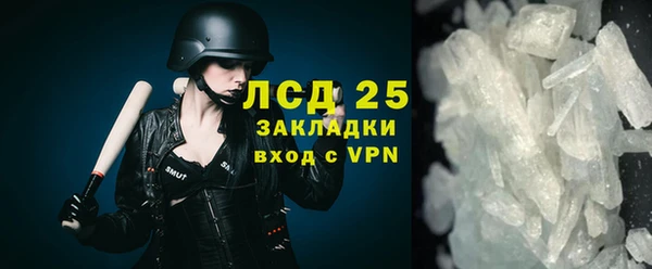 Альфа ПВП Осинники