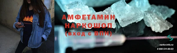 мет Нязепетровск