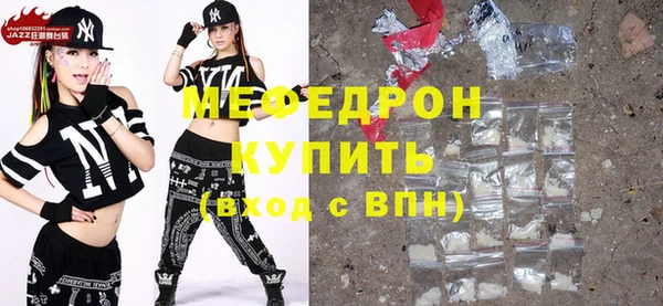 наркотики Осташков