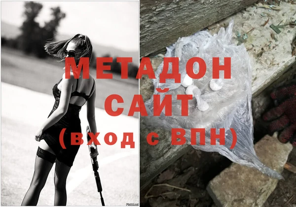 мет Нязепетровск
