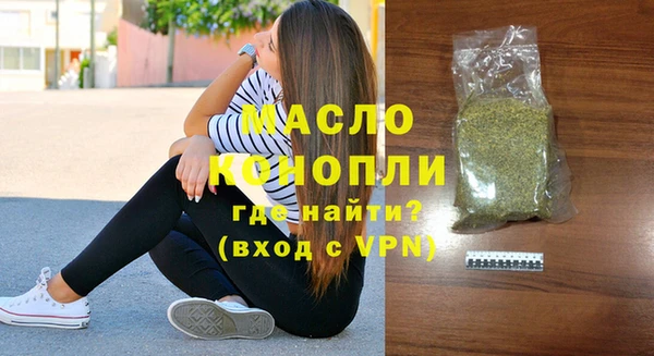 наркотики Осташков