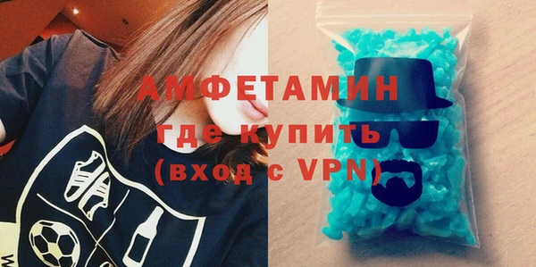 Альфа ПВП Осинники