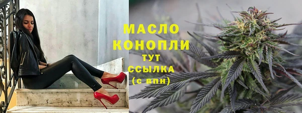 наркотики Осташков