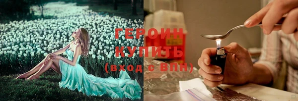 мет Нязепетровск