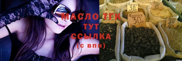 мет Нязепетровск