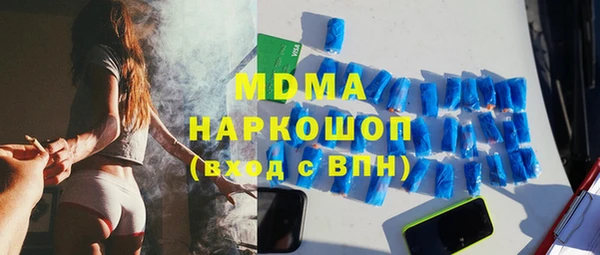 наркотики Осташков