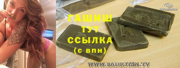 наркотики Осташков