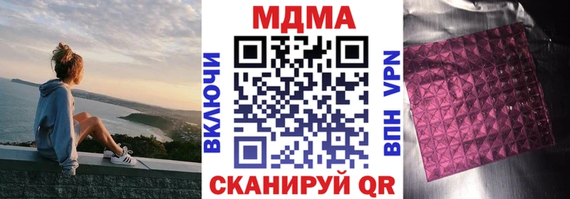 даркнет сайт  площадка официальный сайт  МДМА VHQ  Пучеж 