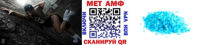Первитин Декстрометамфетамин 99.9%  даркнет сайт  Пучеж 