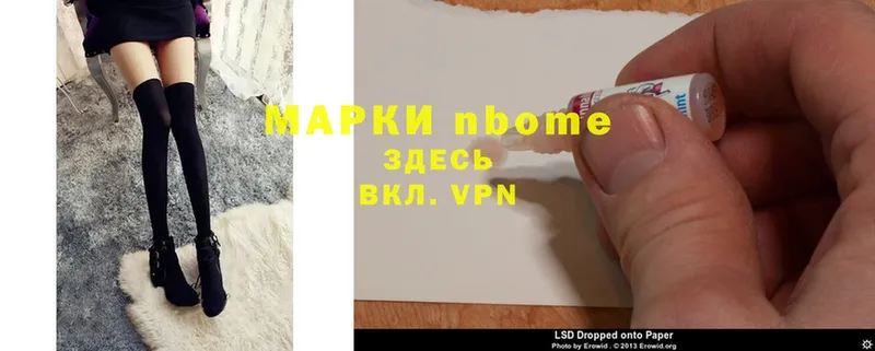 Марки NBOMe 1500мкг  купить наркотики цена  Пучеж 