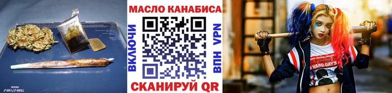 Дистиллят ТГК жижа  Пучеж 